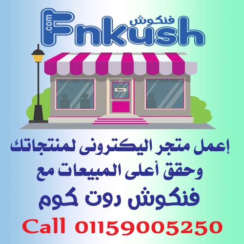 اعلان ستور فاترينا